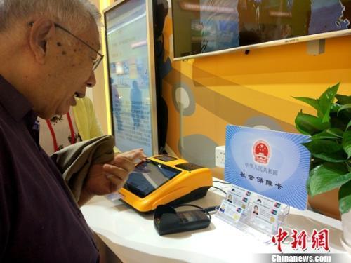 2018年五險(xiǎn)一金將迎來5個(gè)變化 每個(gè)都是好消息！