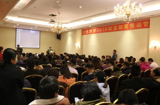 云返旅游以智能系統(tǒng)打造“質量”旅游