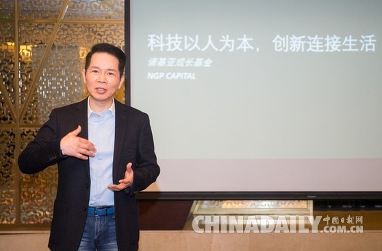 諾基亞成長基金鄧元鋆：2018年投資機會將更多，市場將保持理性