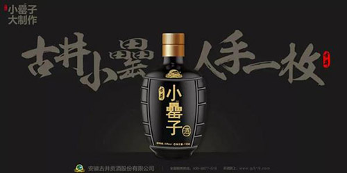 歲月的沉淀，總會留下些許難以忘懷的味道