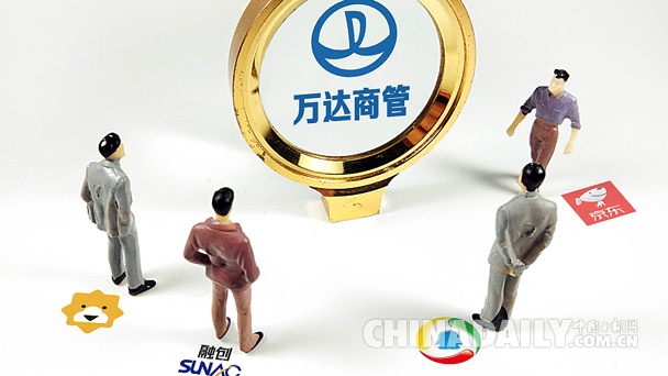 盤點：一月，這些經(jīng)濟大事不能錯過
