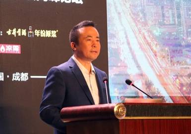 古井貢酒攜手央視成功召開2018中國(guó)酒業(yè)品牌發(fā)展高峰論壇