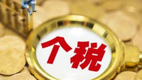 盤點：8月，這些財經(jīng)大事不能錯過