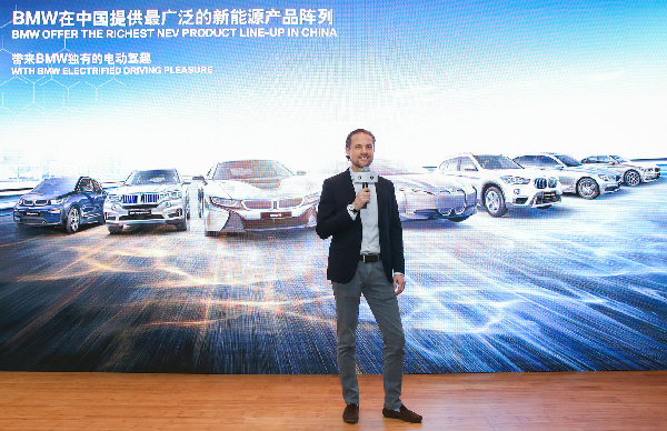 寶馬集團(tuán)9月創(chuàng)BMW新能源汽車單月銷量紀(jì)錄 將繼續(xù)發(fā)力高端電動(dòng)汽車市場