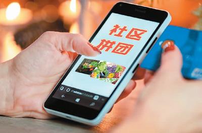 社區(qū)拼團如何突出重圍？