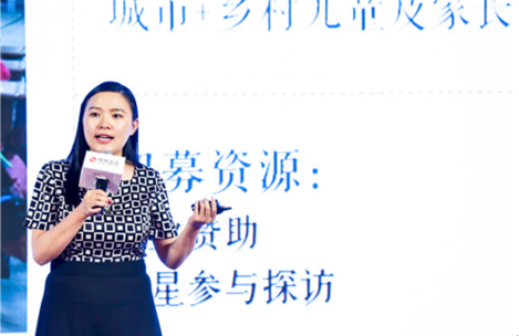 鳳凰網行動者聯(lián)盟2017公益計劃在京發(fā)布