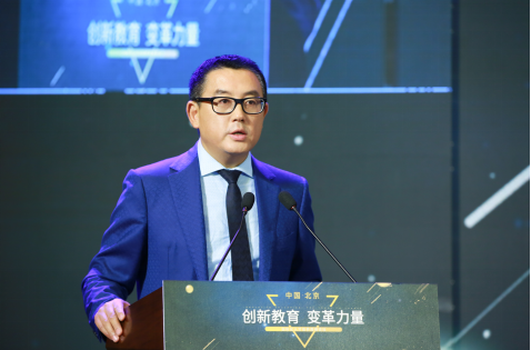 “創(chuàng)新教育·變革力量”國(guó)際化人才高峰論壇在京召開