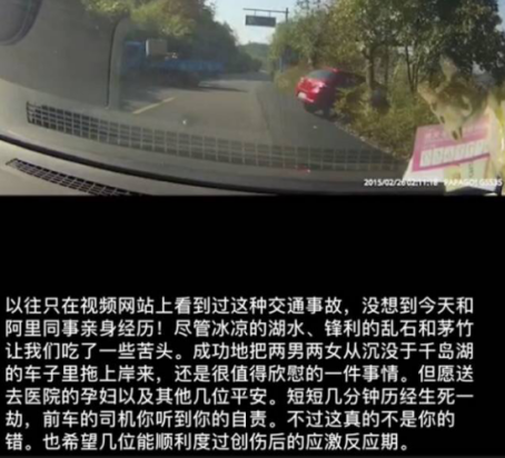 阿里戴珊點(diǎn)贊跳河救人技術(shù)男 “他的世界充滿愛(ài)和勇敢！”——盤點(diǎn)那些英勇救人的阿里員工