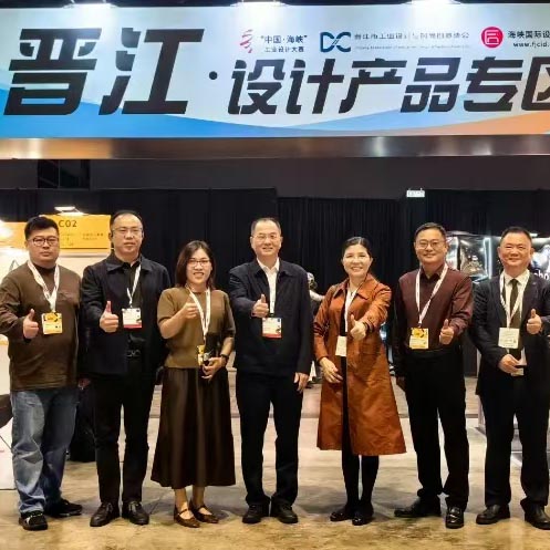 一把傘，熱了香港創(chuàng)意設(shè)計(jì)展